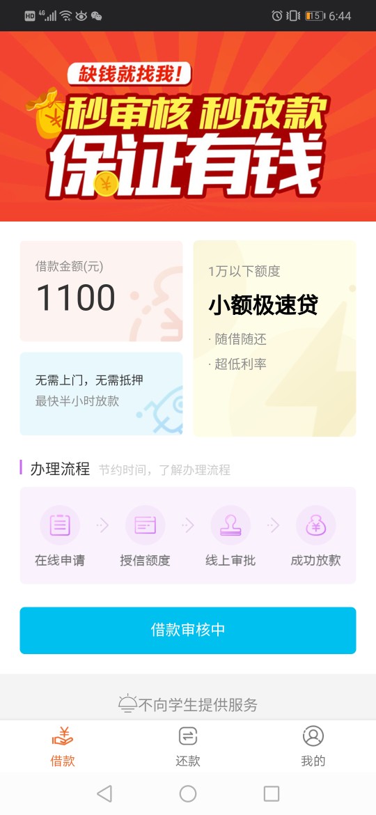 老哥们金口袋是不是s了老哥们   金口袋是不是s了

99 / 作者:至北京晚报 / 