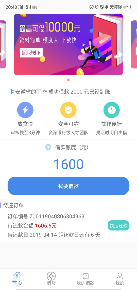 哪位大哥把美丽钱贷路口发下，有道哪位大哥把美丽钱贷路口发下，有道打不开
23 / 作者:彼得大帝 / 