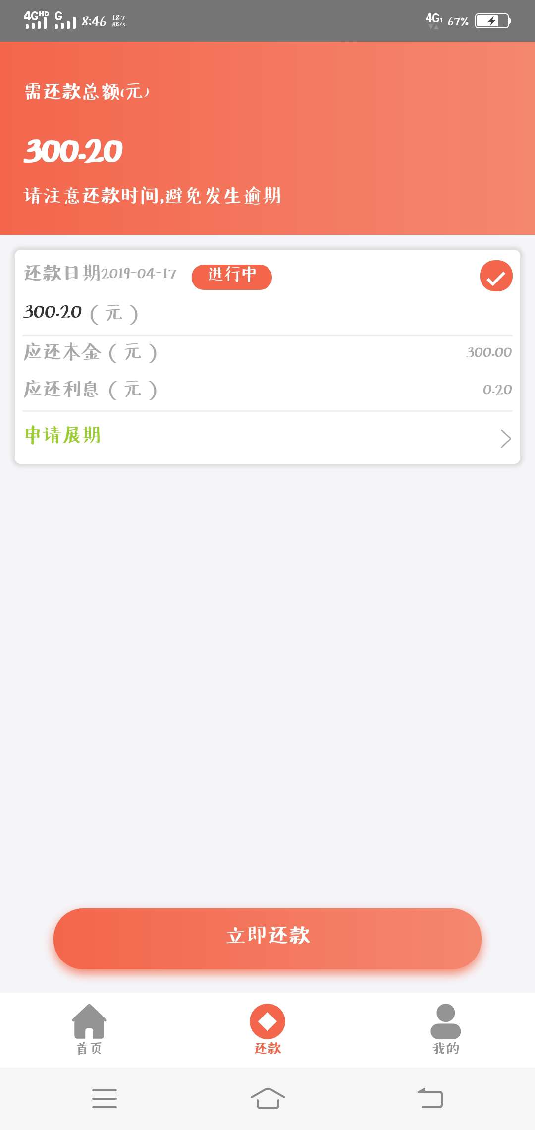 蚊子再小也是肉啊，老哥们这个提额蚊子再小也是肉啊，老哥们这个提额幅度大吗39 / 作者:自我sss / 