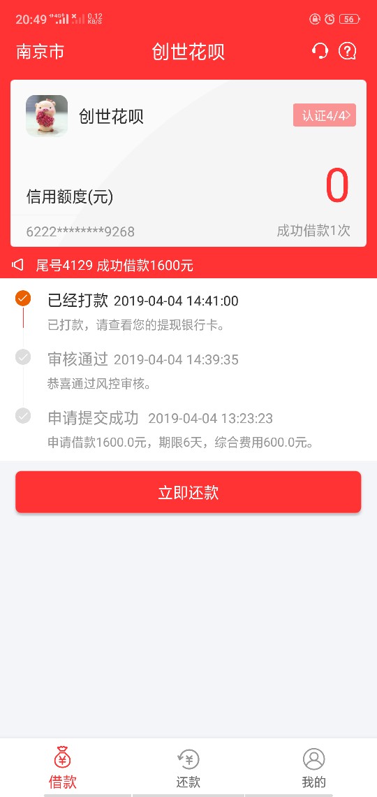有没有一起去聚投诉搞创世花呗一波有没有一起去聚投诉搞创世花呗一波的


99 / 作者:阿孙 / 