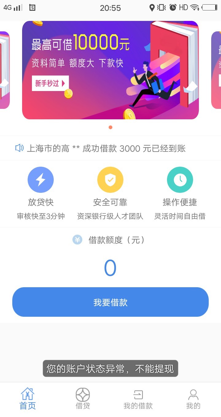 美丽钱贷什么意思，这个是什么的马美丽钱贷什么意思，这个是什么的马甲

58 / 作者:死拖死催他爸 / 