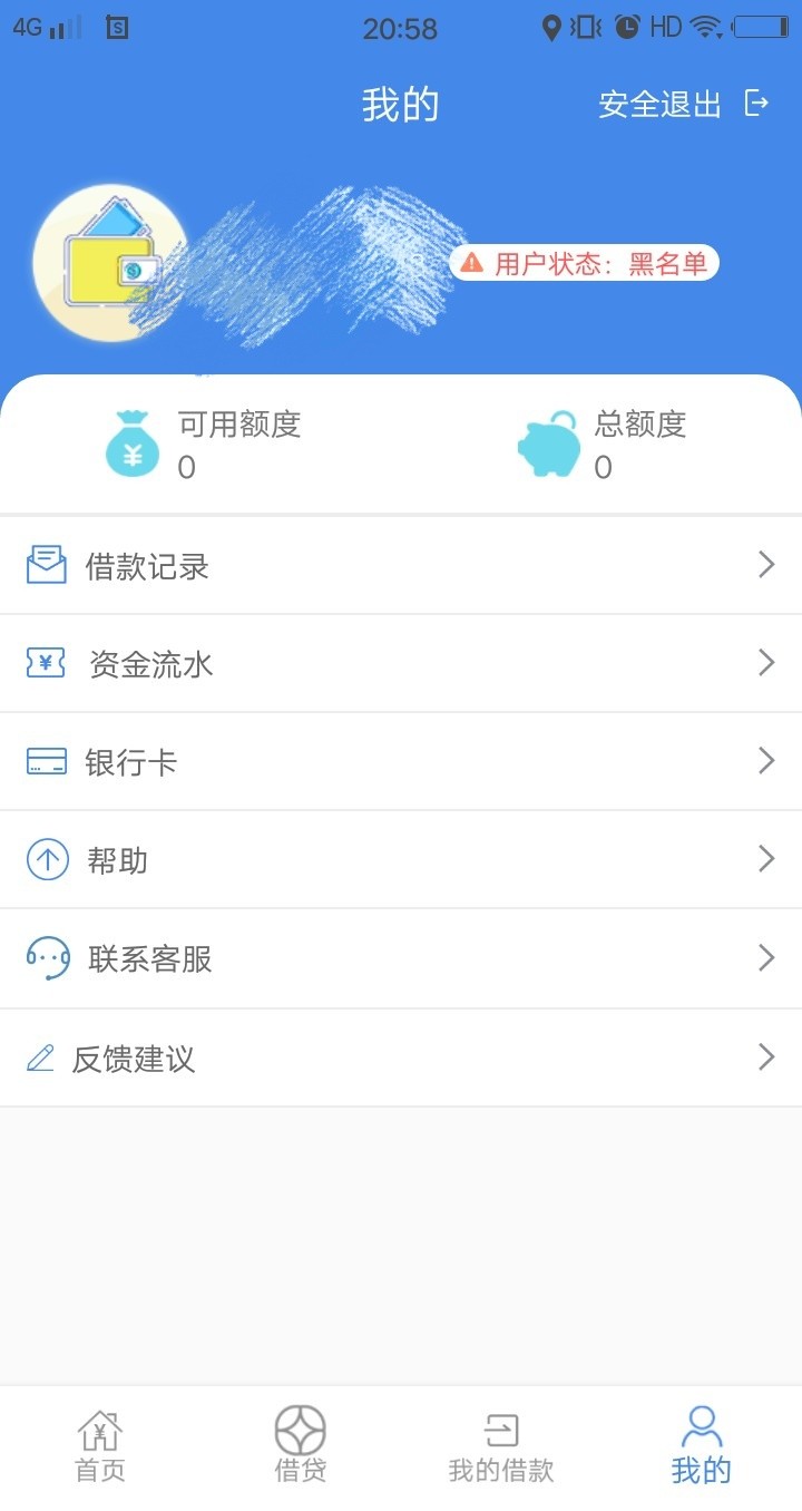 美丽钱贷什么意思，这个是什么的马美丽钱贷什么意思，这个是什么的马甲

3 / 作者:死拖死催他爸 / 