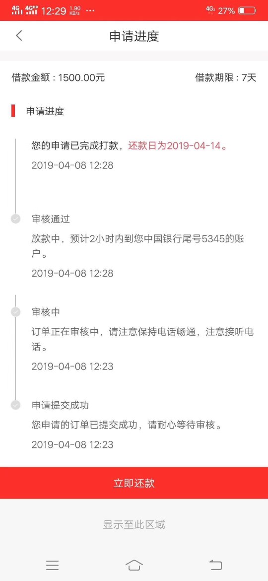 这么草蛋，怎么都是七天gp，哎我这么草蛋，怎么都是七天gp，哎我的资质居然都35 / 作者:擒拿高手 / 