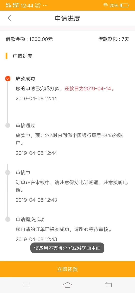 这么草蛋，怎么都是七天gp，哎我这么草蛋，怎么都是七天gp，哎我的资质居然都67 / 作者:擒拿高手 / 