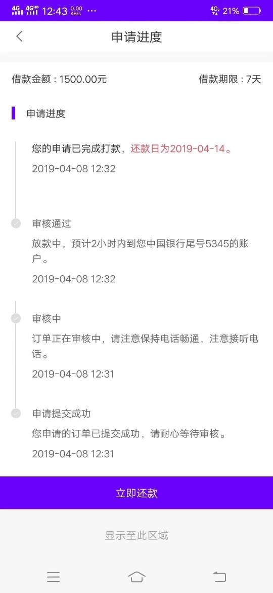 这么草蛋，怎么都是七天gp，哎我这么草蛋，怎么都是七天gp，哎我的资质居然都52 / 作者:擒拿高手 / 