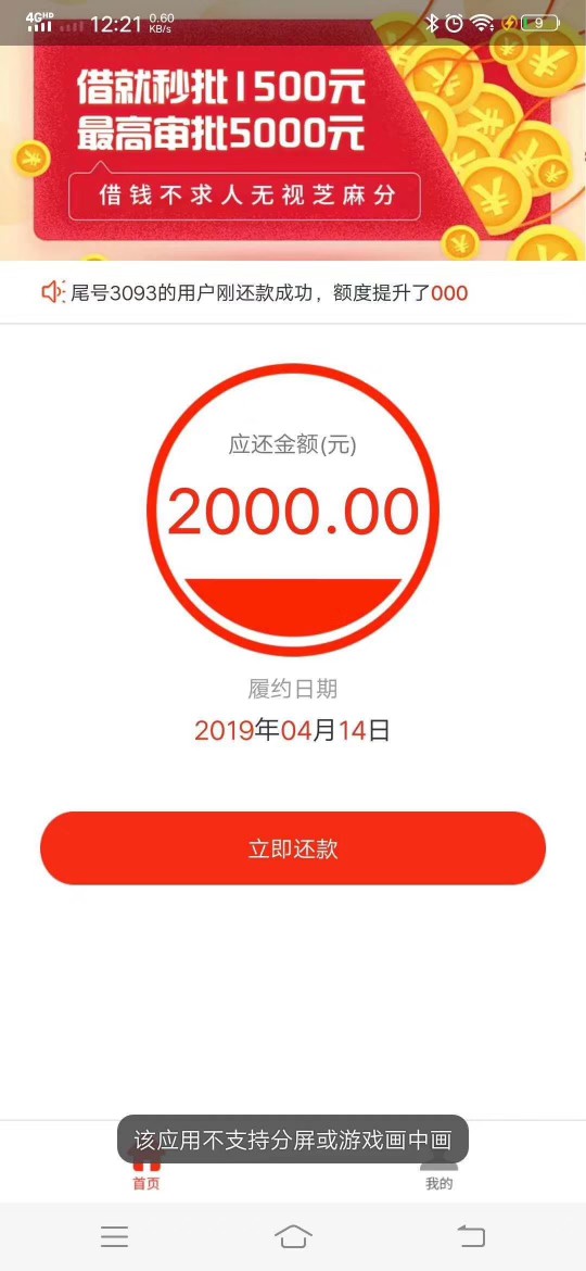 这么草蛋，怎么都是七天gp，哎我这么草蛋，怎么都是七天gp，哎我的资质居然都54 / 作者:擒拿高手 / 