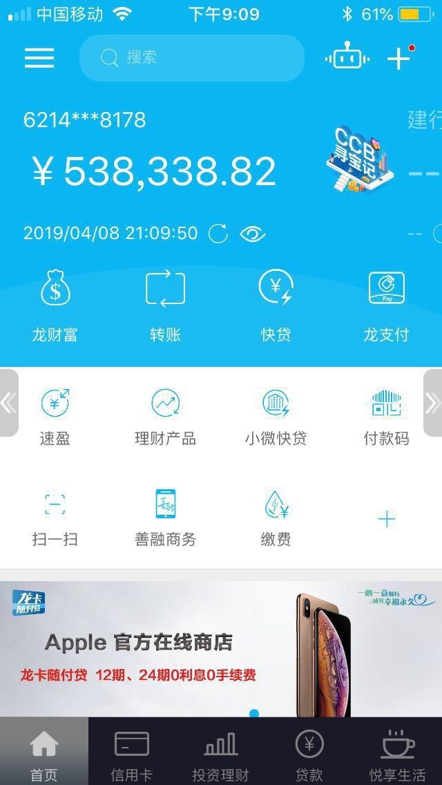赌g有没有翻身上岸了滴滴我或者漂赌g有没有 翻身上岸了 滴滴我 或者漂流瓶我90 / 作者:小小卡怪 / 