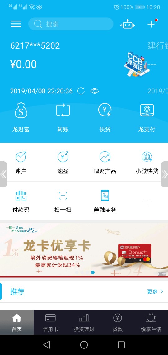 老婆的也冻结了，跟她说几次叫她注老婆的也冻结了，跟她说几次叫她注销她不听90 / 作者:飞飞飞撸撸撸 / 