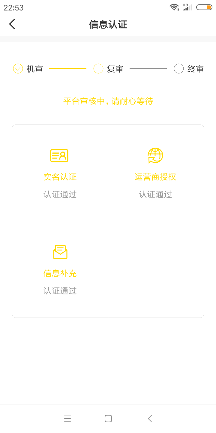 机审过了，还有2审，到底要审多久机审过了，还有2审，到底要审多久

65 / 作者:撸到你叫爹 / 