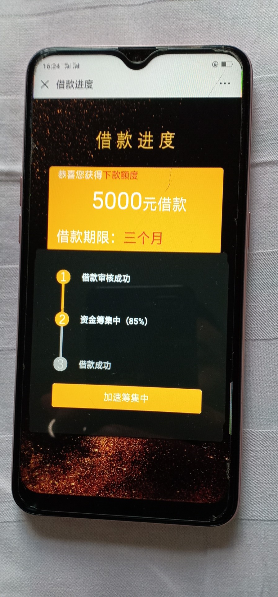 有没有洪水啊有没有洪水啊

2 / 作者:笨蛋别跑 / 