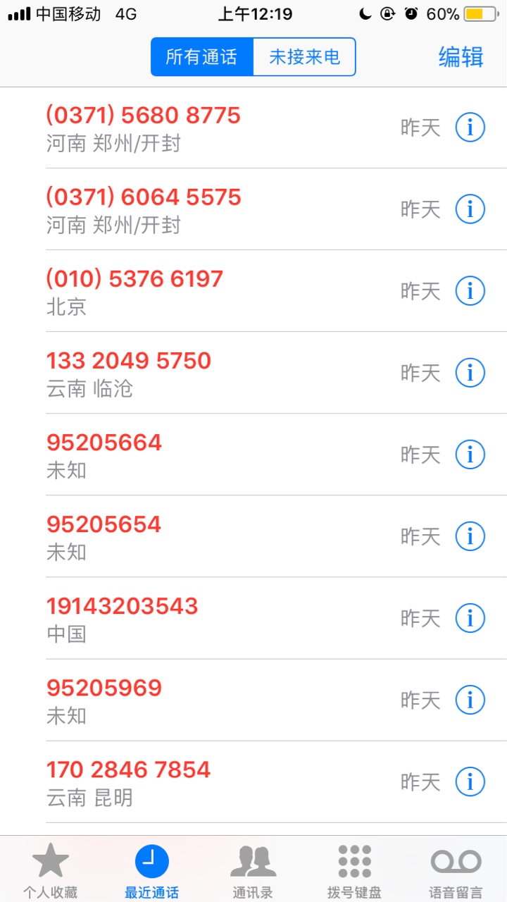 从立即贷开始强制今天第十六天，陆从立即贷开始强制 今天第十六天 ，陆陆续续3 / 作者:JINNNN. / 