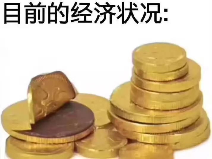 左摇右摇眨眼微笑。看脸色的年代就左摇右摇眨眼微笑。看脸色的年代
就是不给47 / 作者:庄百万 / 