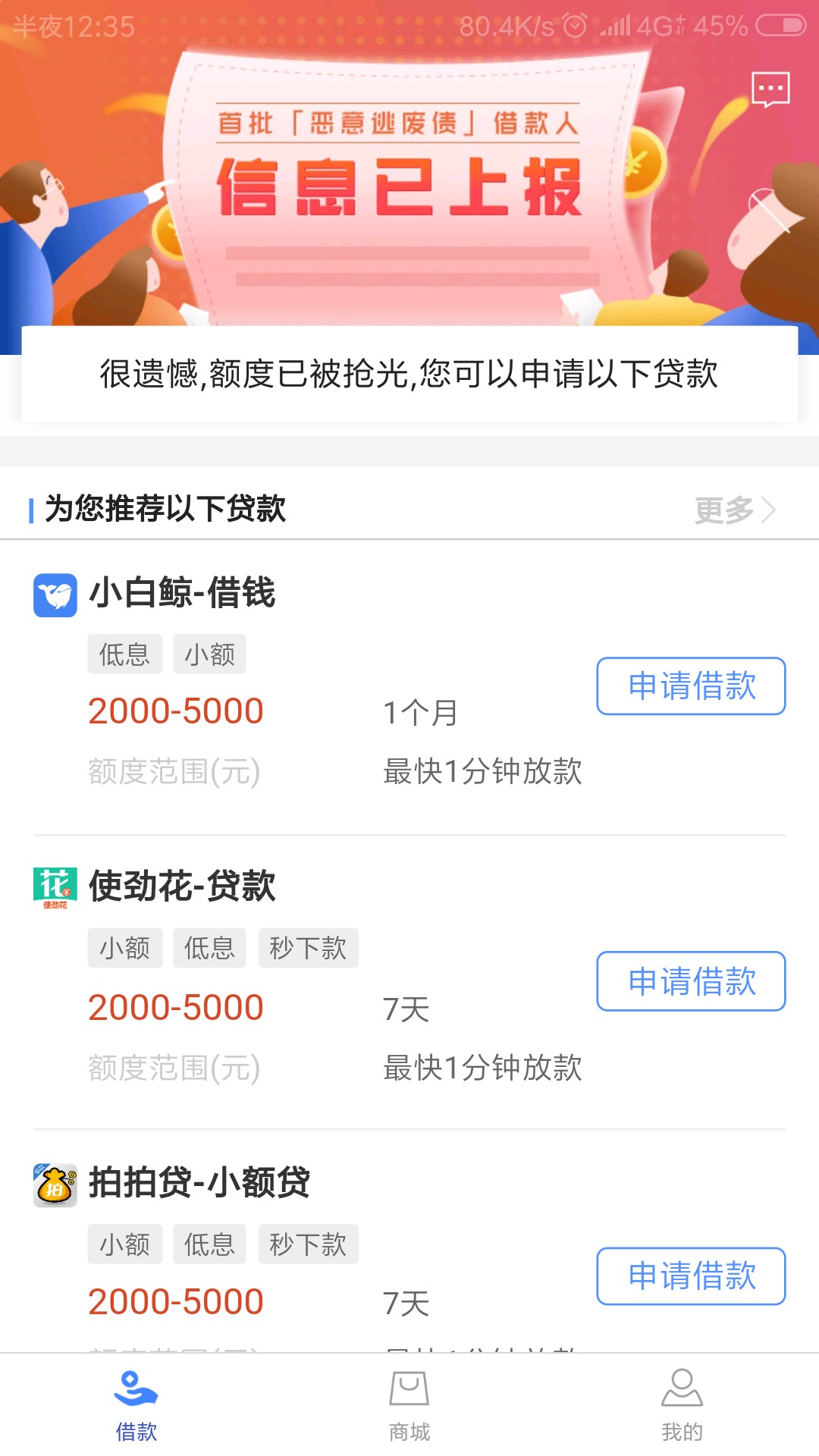 老哥们出大事了，关于数字钱包，借老哥们出大事了，关于数字钱包，借款记录没67 / 作者:朝伟 / 