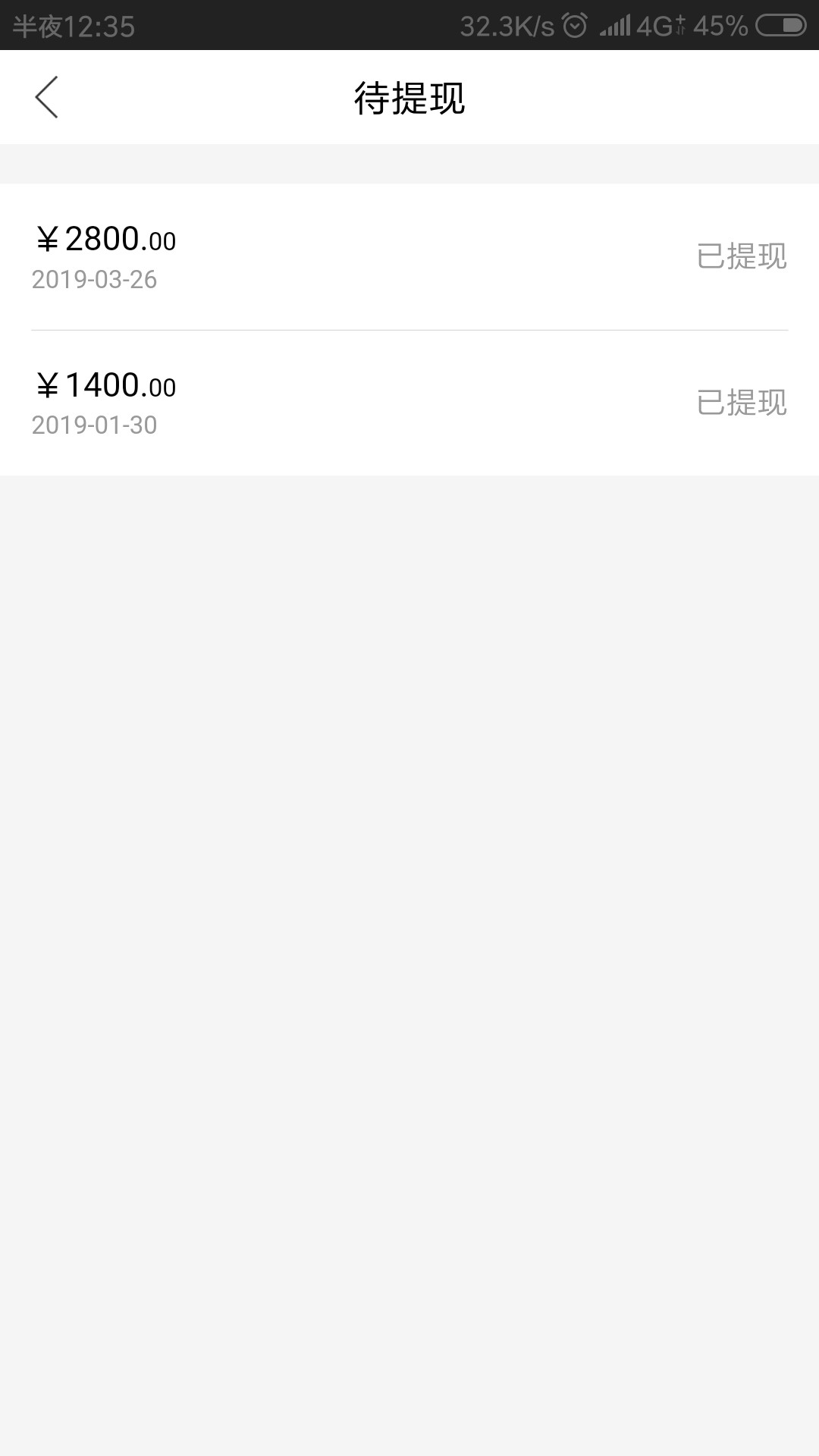老哥们出大事了，关于数字钱包，借老哥们出大事了，关于数字钱包，借款记录没79 / 作者:朝伟 / 