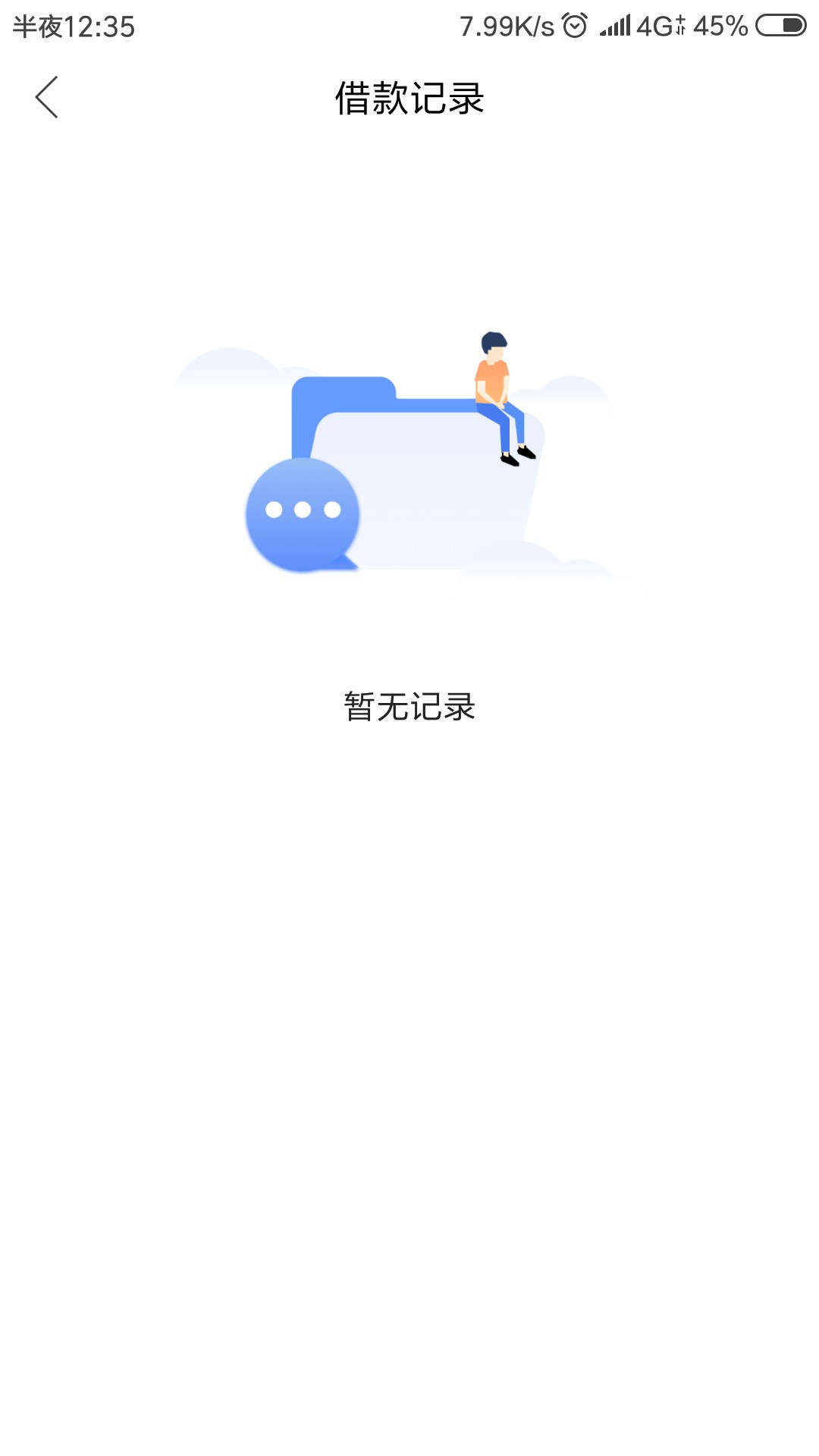老哥们出大事了，关于数字钱包，借老哥们出大事了，关于数字钱包，借款记录没42 / 作者:朝伟 / 