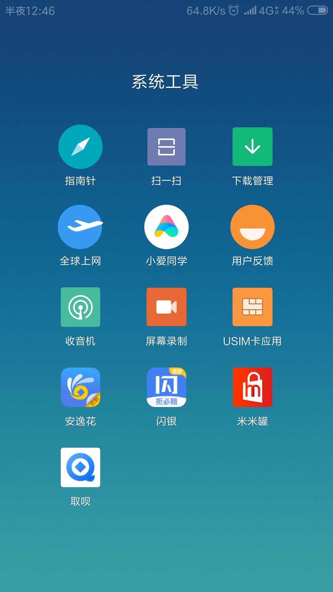 老哥们，出大事了，关于数字钱包，老哥们，出大事了，关于数字钱包，没借款记97 / 作者:朝伟 / 
