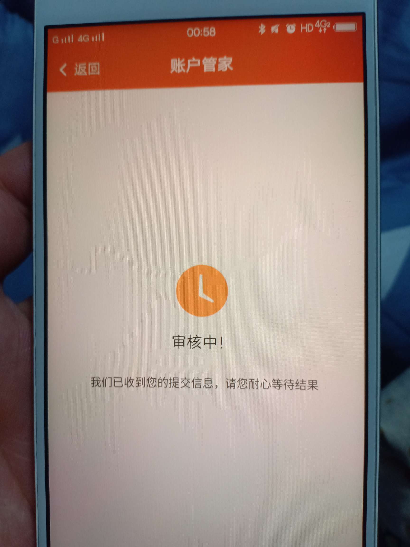 有洪水吗，有洪水吗，
25 / 作者:非洲佬飘过 / 