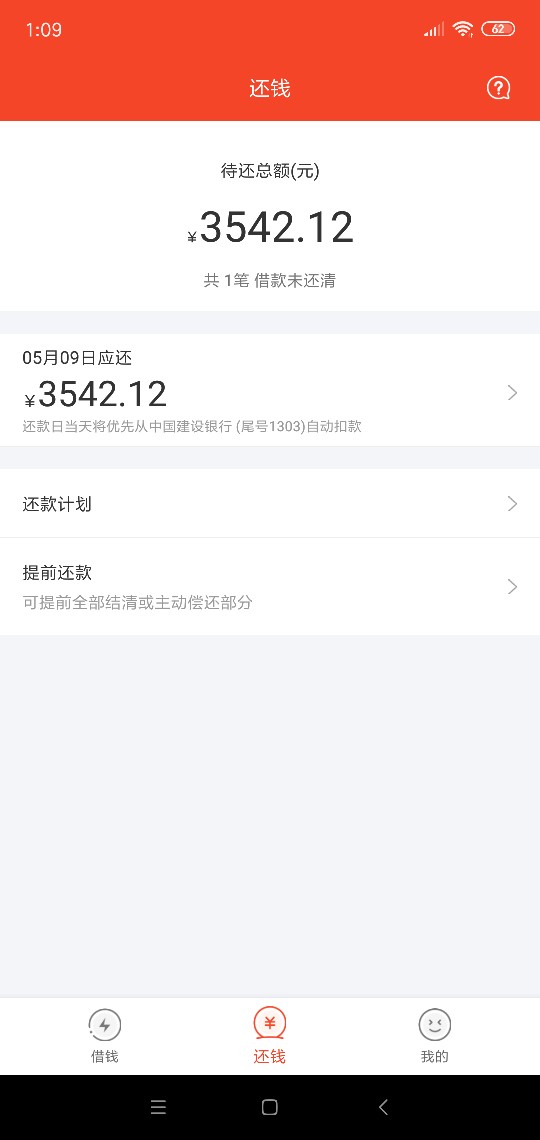 [鹿融宝]入口-不知道，朋友发我 入口-不知道，朋友发我的，认证了信用卡，认1 / 作者:他们叫我死鬼 / 