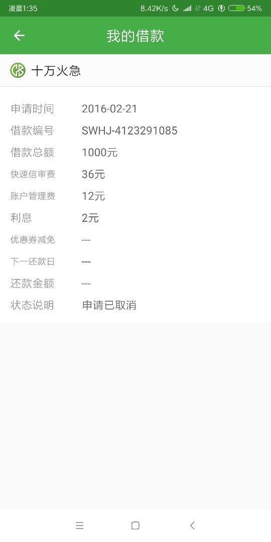 从白户推到黑户都还没有推倒，你们告诉我你们是怎么推倒的？我推 ...14 / 作者:牛仔抄 / 
