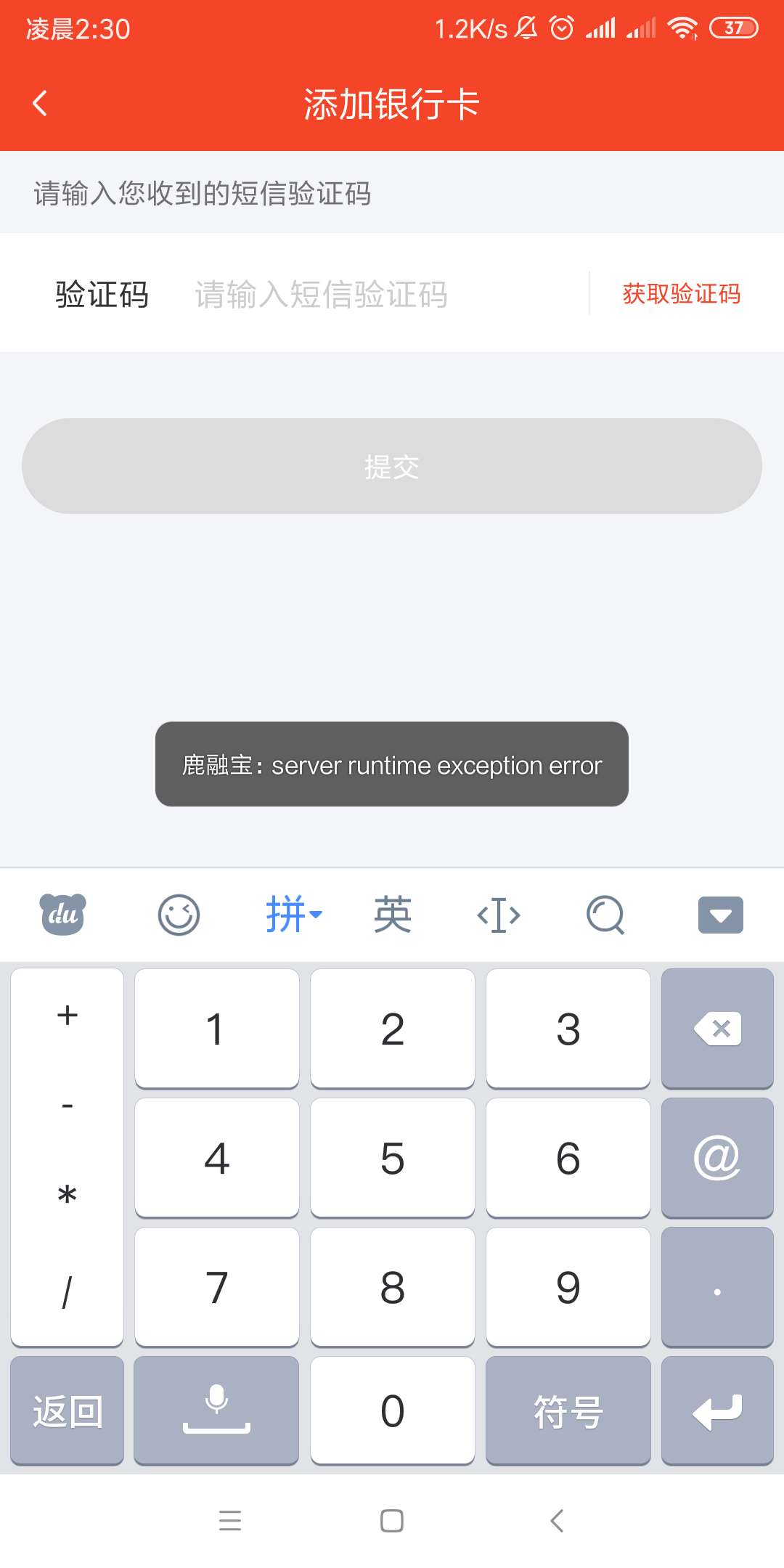 315过后天选一次，真天选一次。太激动了。口子融小鹿。守了一晚 ...26 / 作者:15655619593 / 
