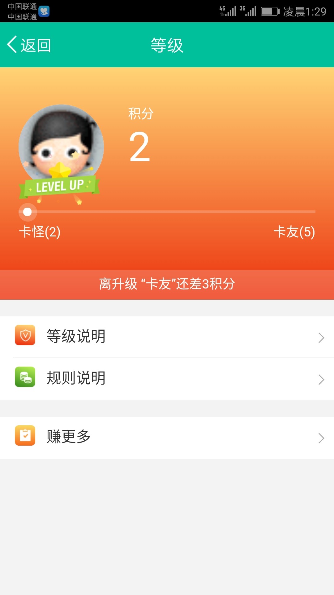 第一次发帖，老哥进来聊聊第一次发帖，老哥进来聊聊

87 / 作者:京A.魏大帅 / 