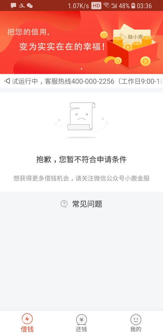 315过后天选一次，真天选一次。太激动了。口子融小鹿。守了一晚 ...79 / 作者:7815 / 