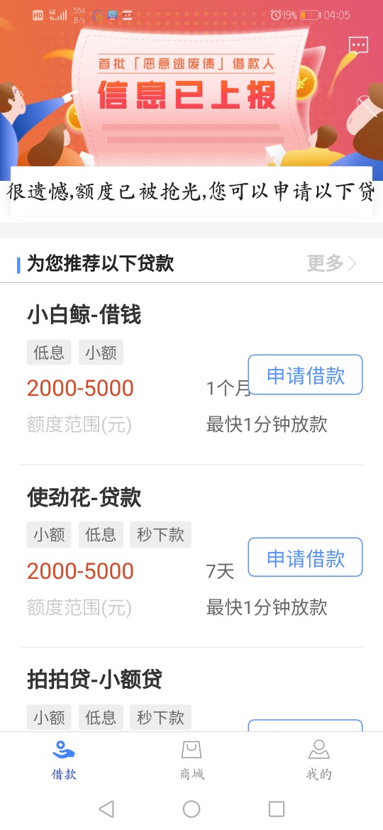老哥们，出大事了，关于数字钱包，老哥们，出大事了，关于数字钱包，没借款记73 / 作者:失ԅ魂 / 