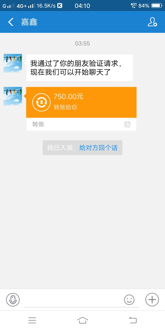 下款了！！眼看快要下班了来了个条 下款了 ！！眼看快要下班了 来了个条子 竟63 / 作者:mm131452 / 