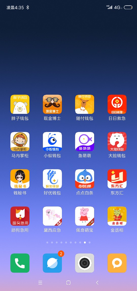 大圣系列老哥们下了几个大圣系列老哥们下了几个

38 / 作者:明天怎么样 / 