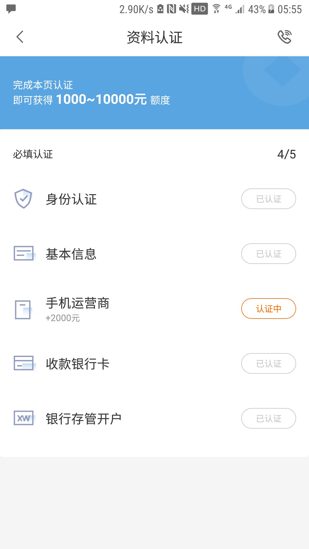 蒲公英怎么回事啊？？？谁知道蒲公英怎么回事啊？？？谁知道

2 / 作者:卡怪机安卓怪 / 