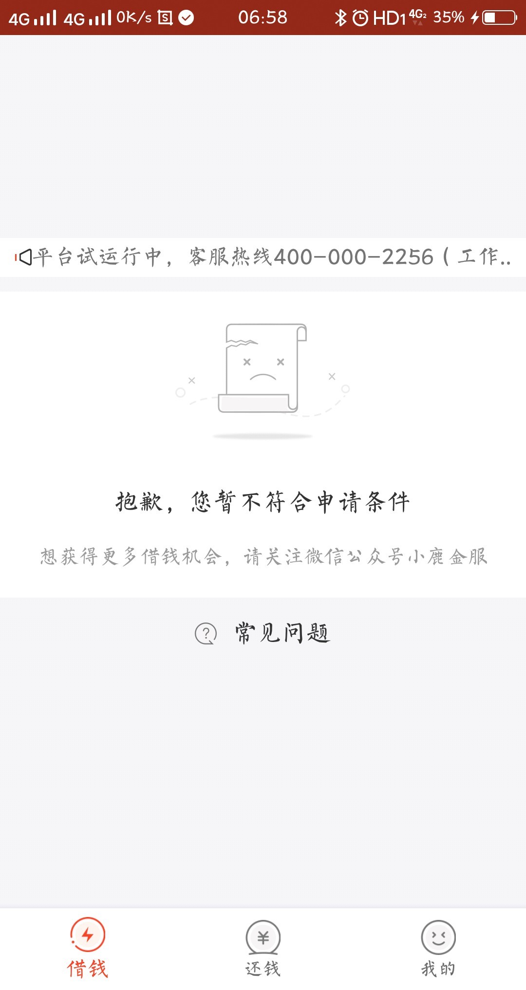 融小鹿有没有这样的融小鹿有没有这样的

31 / 作者:wscq / 