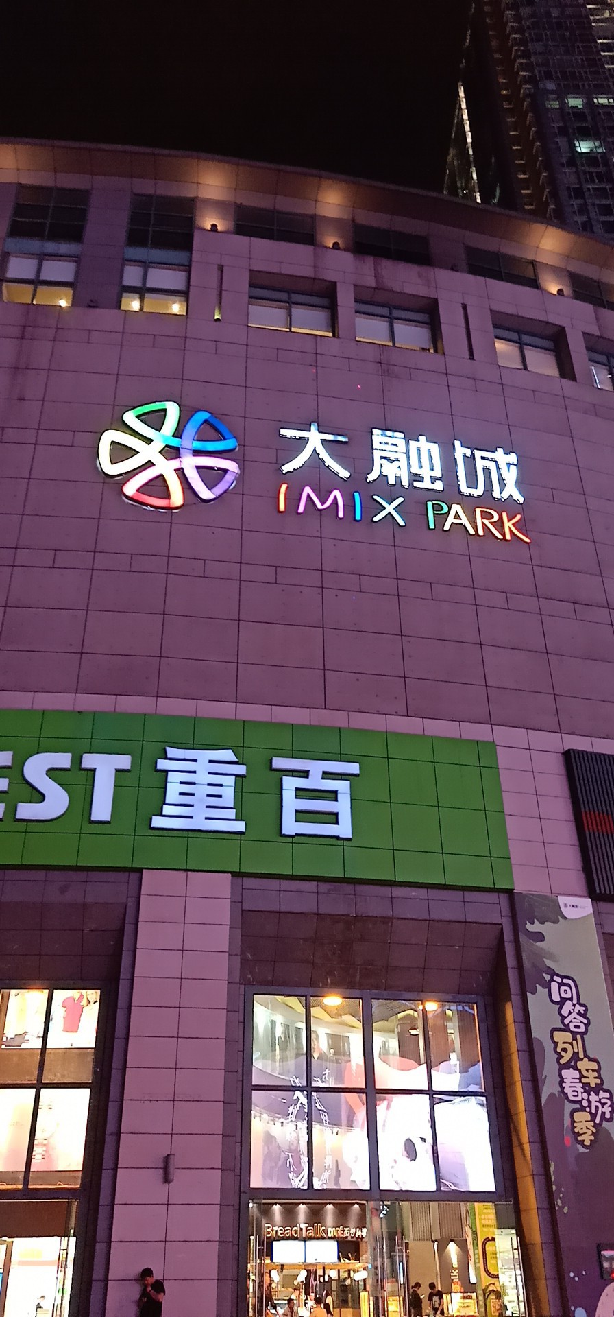 重庆的报道{:沮丧:}{:沮丧:重庆的报道 

52 / 作者:asl999 / 