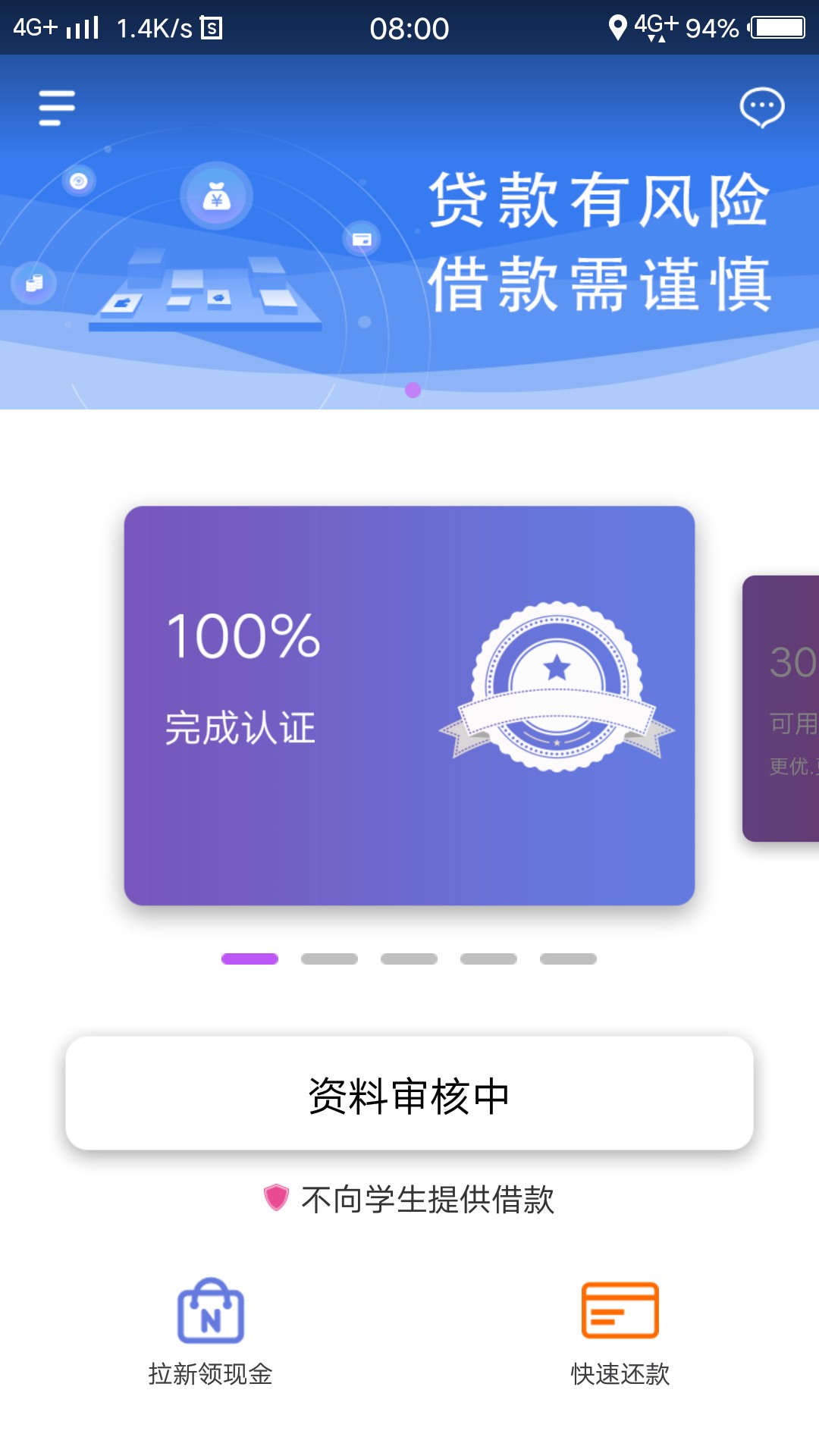 审核两天了老哥们看看有戏不小白一审核两天了 老哥们看看有戏不 小白一个 

6 / 作者:叶落成灰 / 