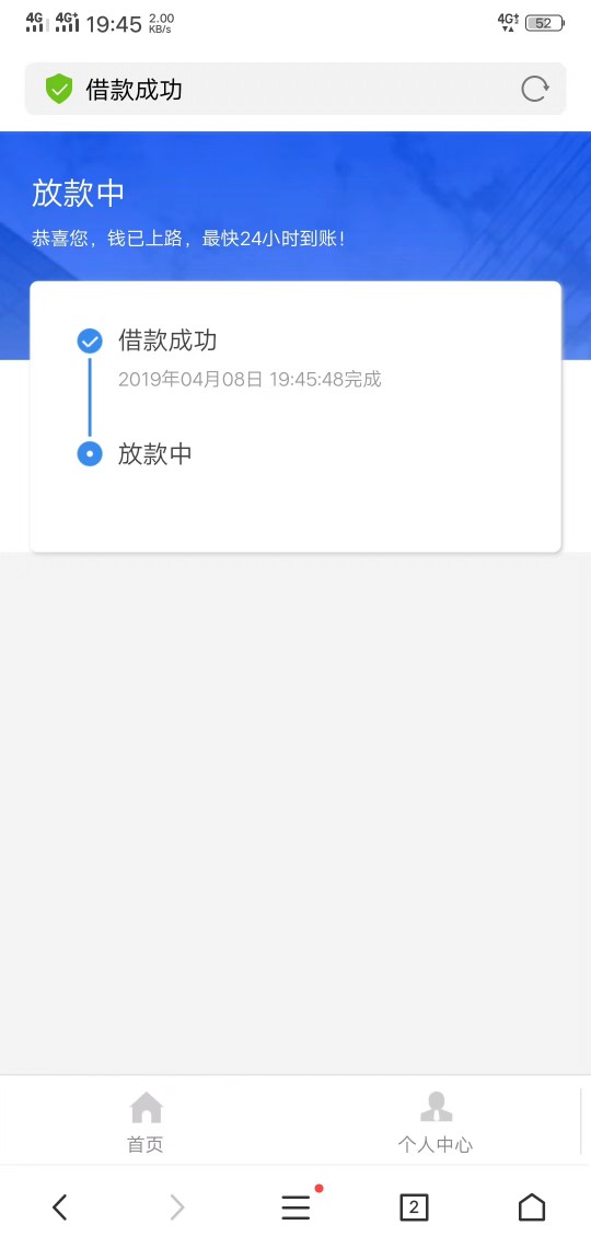 这东西稳不稳！从昨天到现在了这东这东西稳不稳！从昨天到现在了这东西稳不稳31 / 作者:qlp313553107 / 