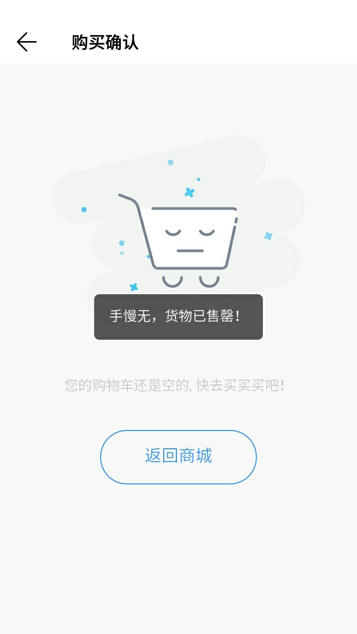 信而富怎么破？一直手慢无货物已售信而富怎么破？一直手慢无货物已售罄！！！95 / 作者:卡西尼 / 