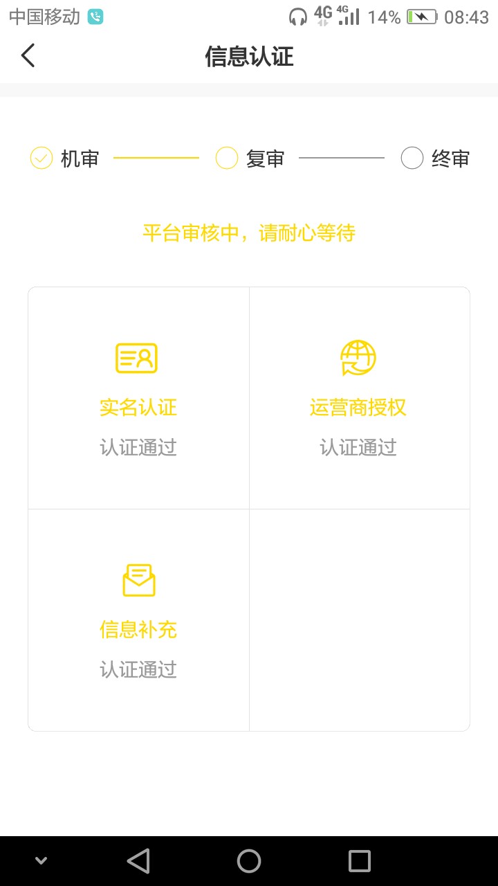 这样的有没有希望啊，跟风一个没过这样的有没有希望啊，跟风一个没过过来个天73 / 作者:aaaaa1+ / 
