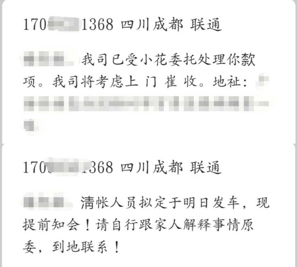 有人用过小花钱包吗，这货真的会上有人用过小花钱包吗，这货真的会上门？额度10 / 作者:Jacky119 / 