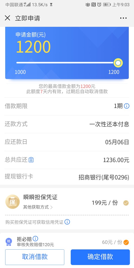 闪银这个稳不稳！第一个入口！买了闪银这个稳不稳！第一个入口！买了会员必下55 / 作者:我是真的皮 / 