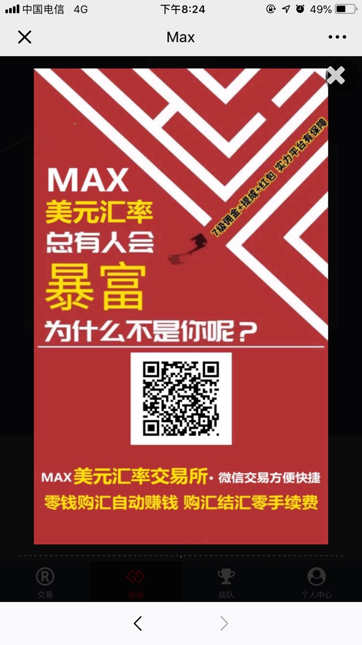 闪电借款放水了吧！！我去年没强制闪电借款放水了吧！！我去年没强制前都没额38 / 作者:呆呆438 / 