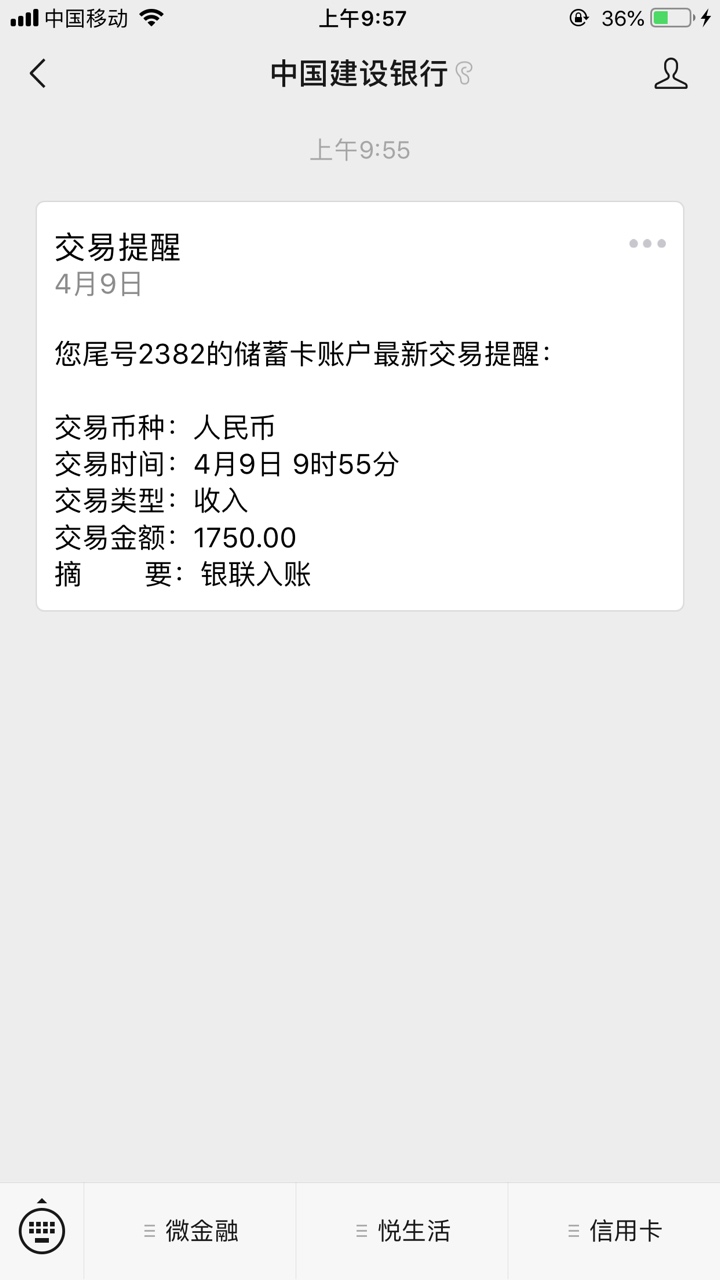 我还不黑，我还能撸，好收成我还不黑，我还能撸，好收成


58 / 作者:Salute.k / 