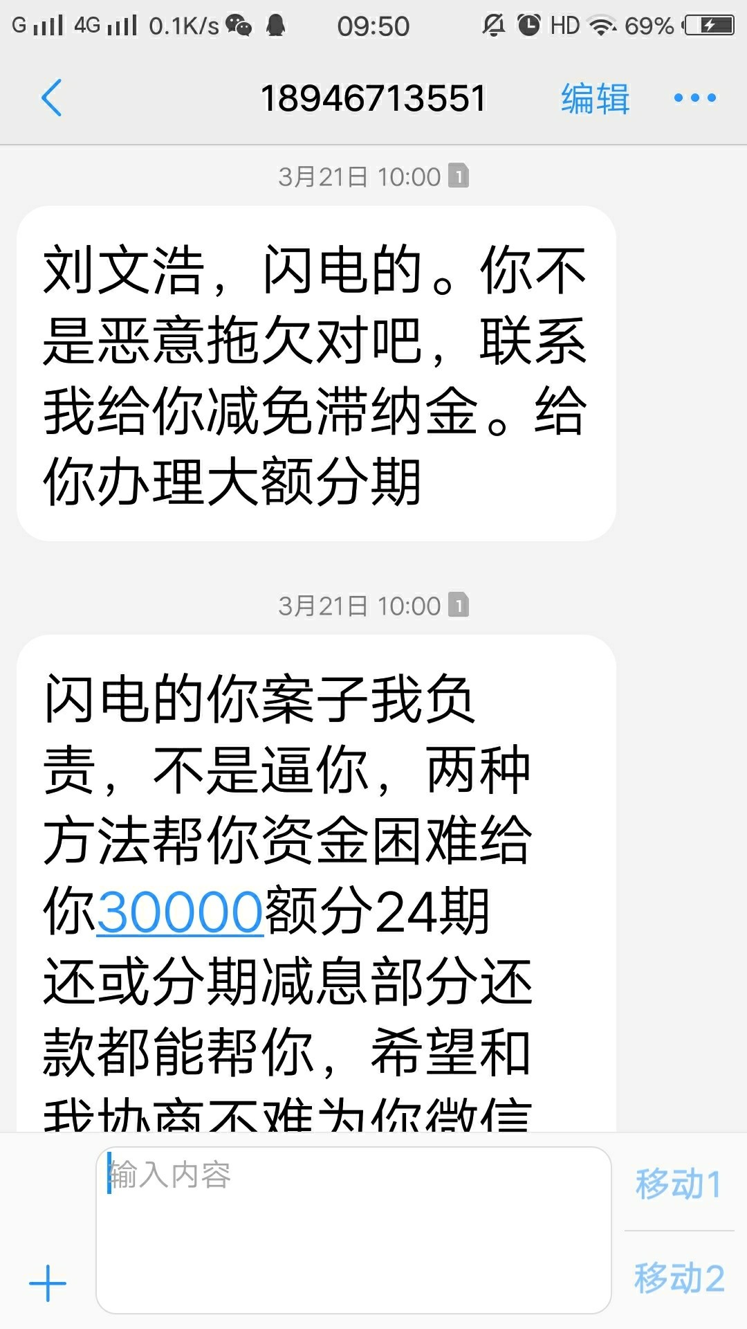 Sd催收这是什么套路Sd催收这是什么套路

42 / 作者:崔永元 / 