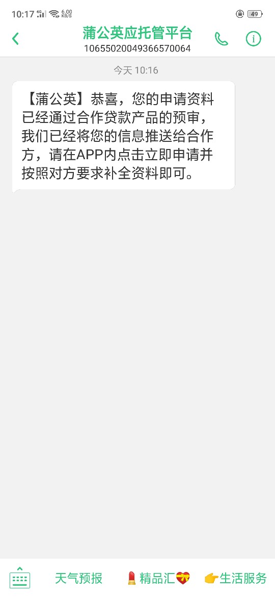 有戏吗{:沮丧:} 有戏吗


82 / 作者:好样的ᕕ(ᐛ)ᕗ / 