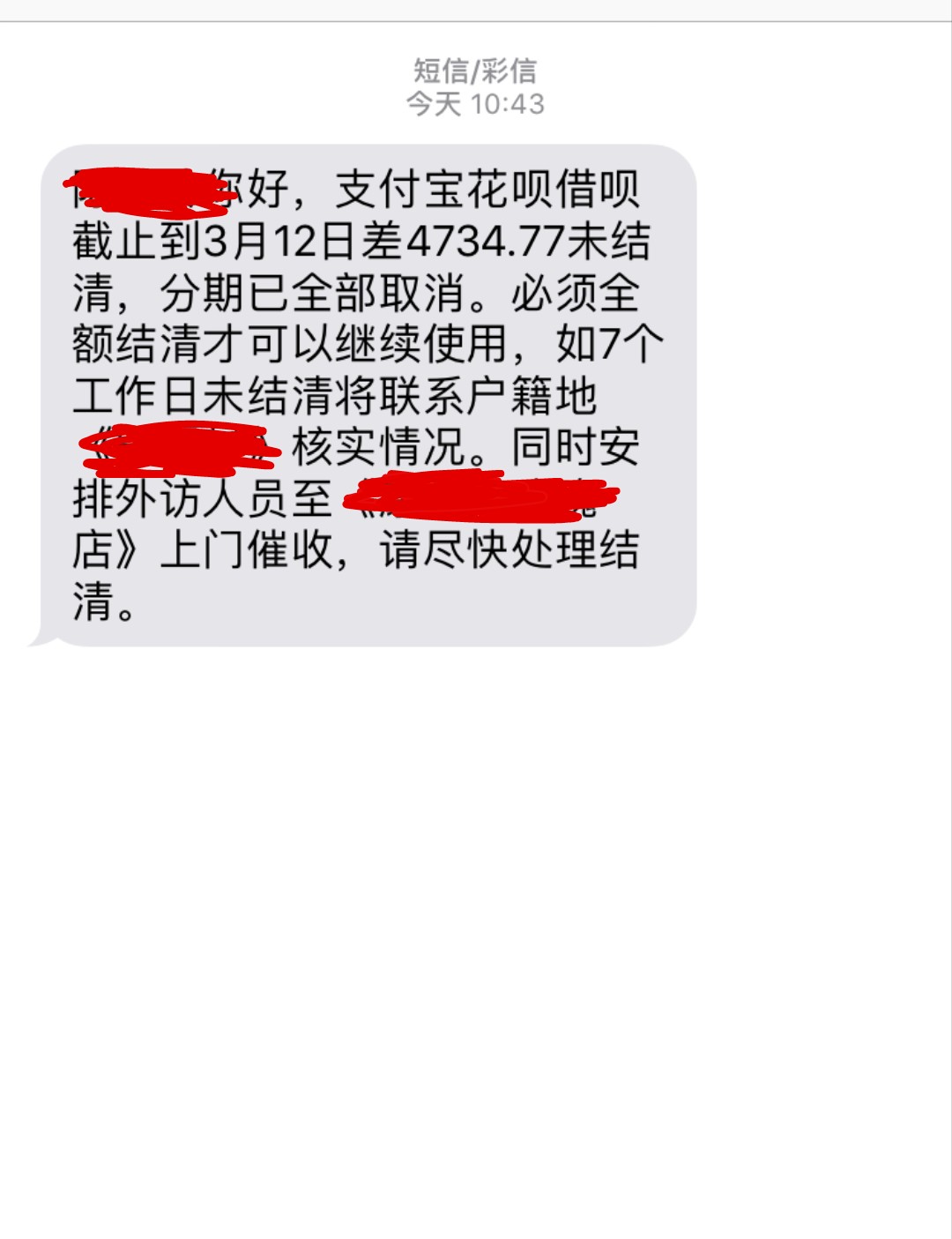 支付宝借呗花呗是否会上门啊，谁知支付宝借呗花呗是否会上门啊，谁知道啊，今51 / 作者:qwwerttttt / 