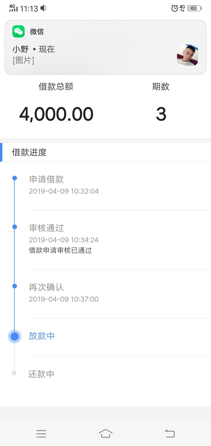 钱站放款要多久钱站放款要多久

68 / 作者:13588689341 / 