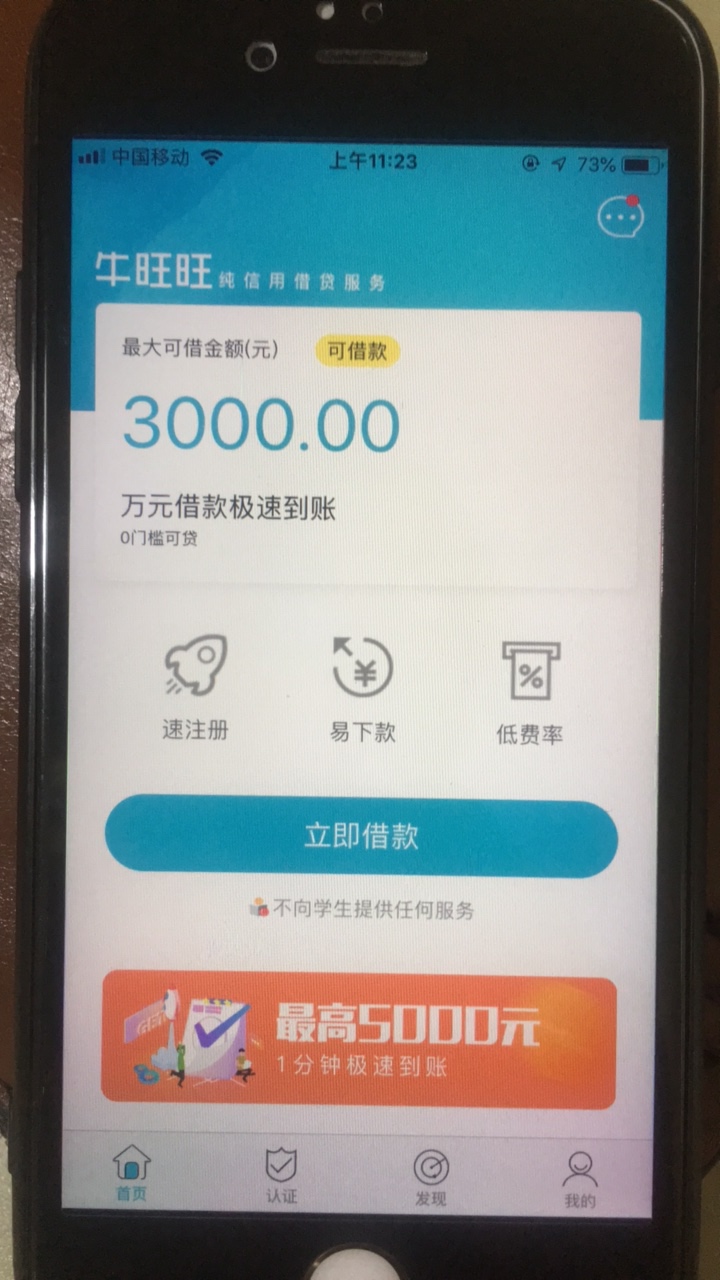 牛旺旺，三笔过了两笔，速度上牛旺旺，三笔过了两笔，速度上




89 / 作者:异宠阁 / 