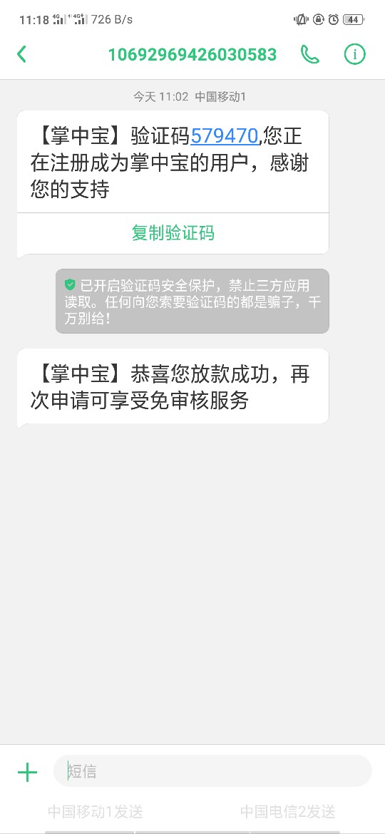 老哥们，掌中宝，秒过秒到，听他们老哥们，掌中宝，秒过秒到，听他们说好像得24 / 作者:白白小 / 