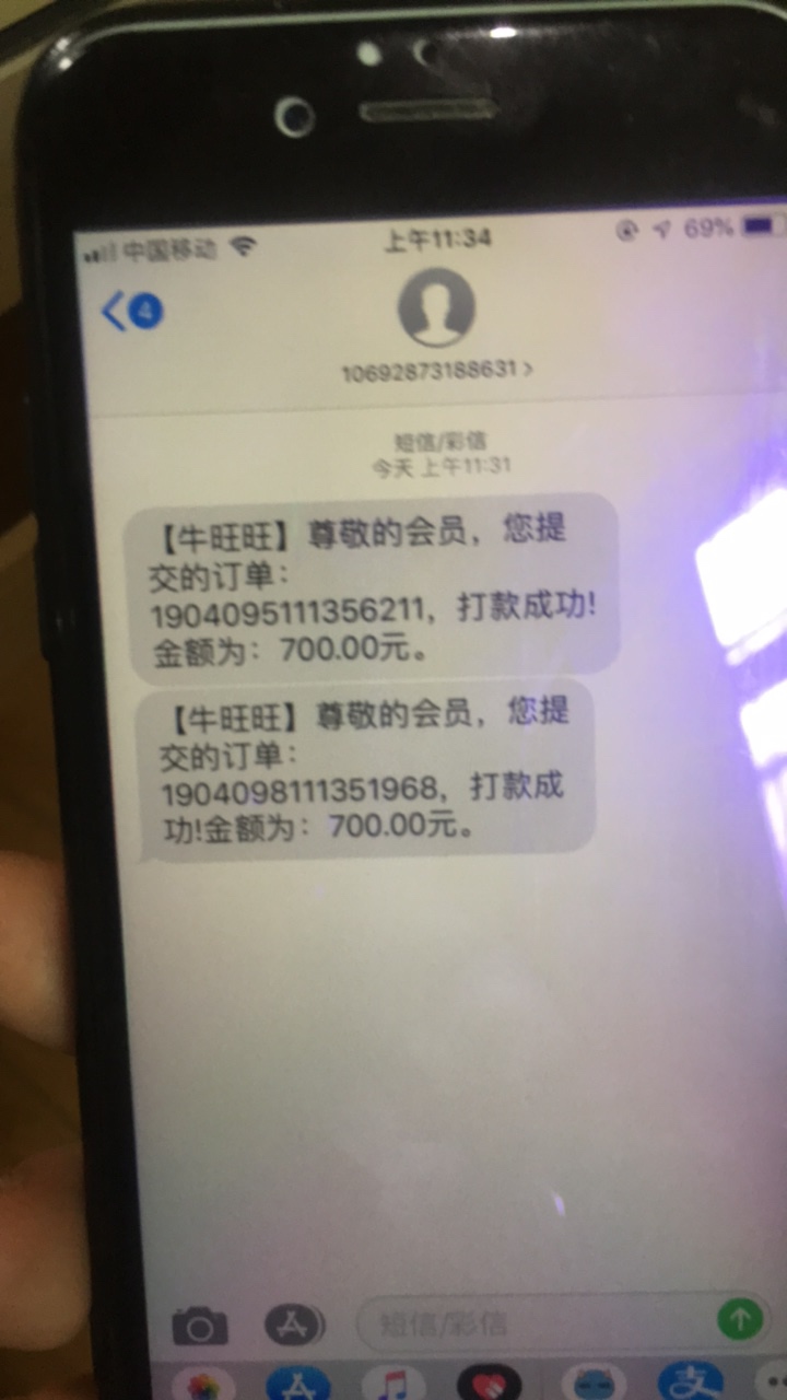 牛旺旺，三笔过了两笔，速度上牛旺旺，三笔过了两笔，速度上




72 / 作者:异宠阁 / 