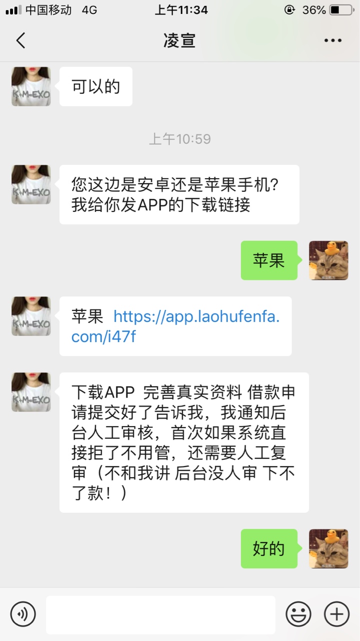 速贷巴士稳吗？直接加我v的，电话速贷巴士稳吗？ 直接加我v的，电话都没打。1 / 作者:撒发发 / 