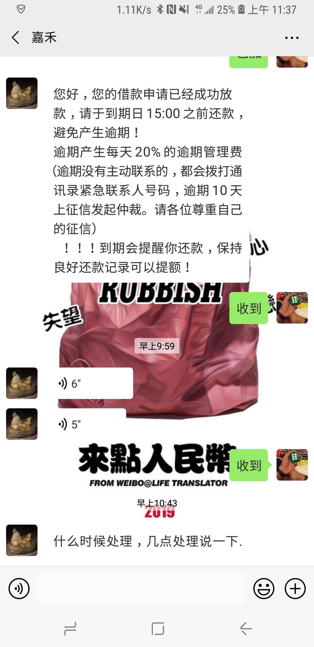 想问下，条子逾期了，是不是口子绝想问下，条子逾期了，是不是口子绝缘了

23 / 作者:Vincent喔 / 