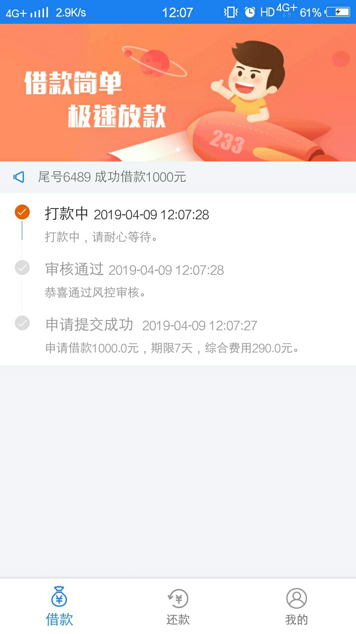 跟风嘟嘟小财稳稳吗跟风嘟嘟小财稳稳吗

42 / 作者:长大了 / 